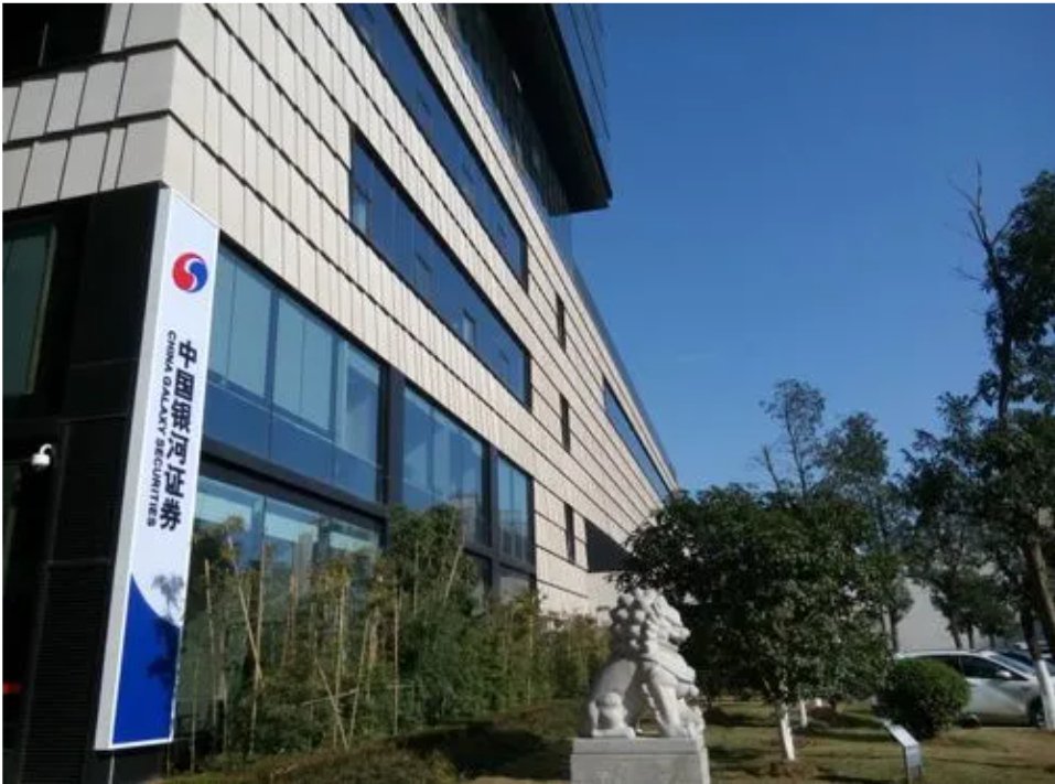 2026年7月红鲤鱼分享银河证券低佣金开户实用攻略 配图 1